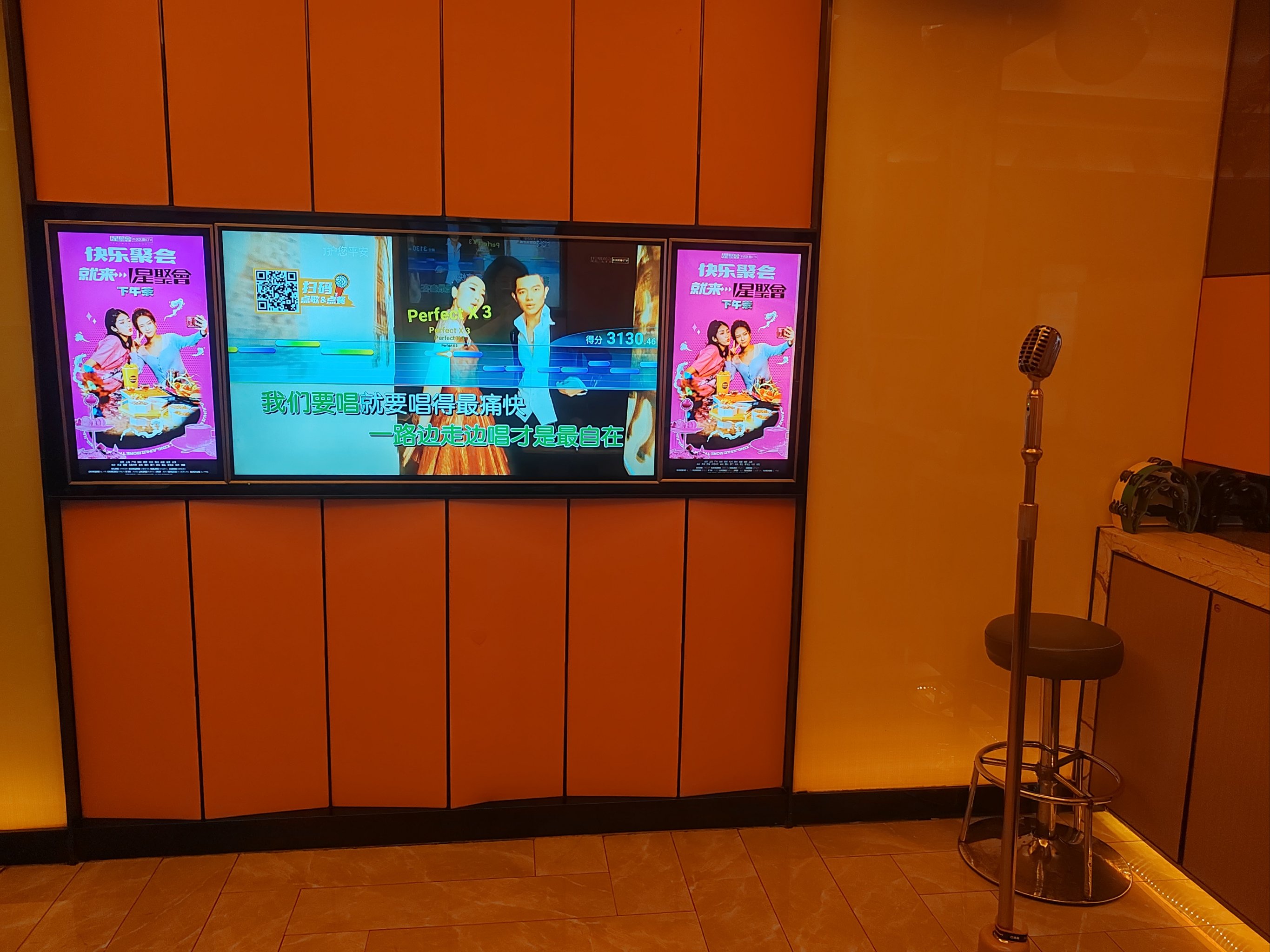 大兴安岭商务ktv能否组局攻略-松岭区ktv预订